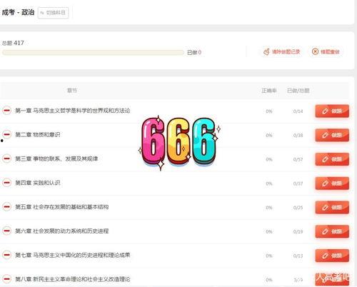 成人直播哪个app好用,盘点最受欢迎的实用APP
